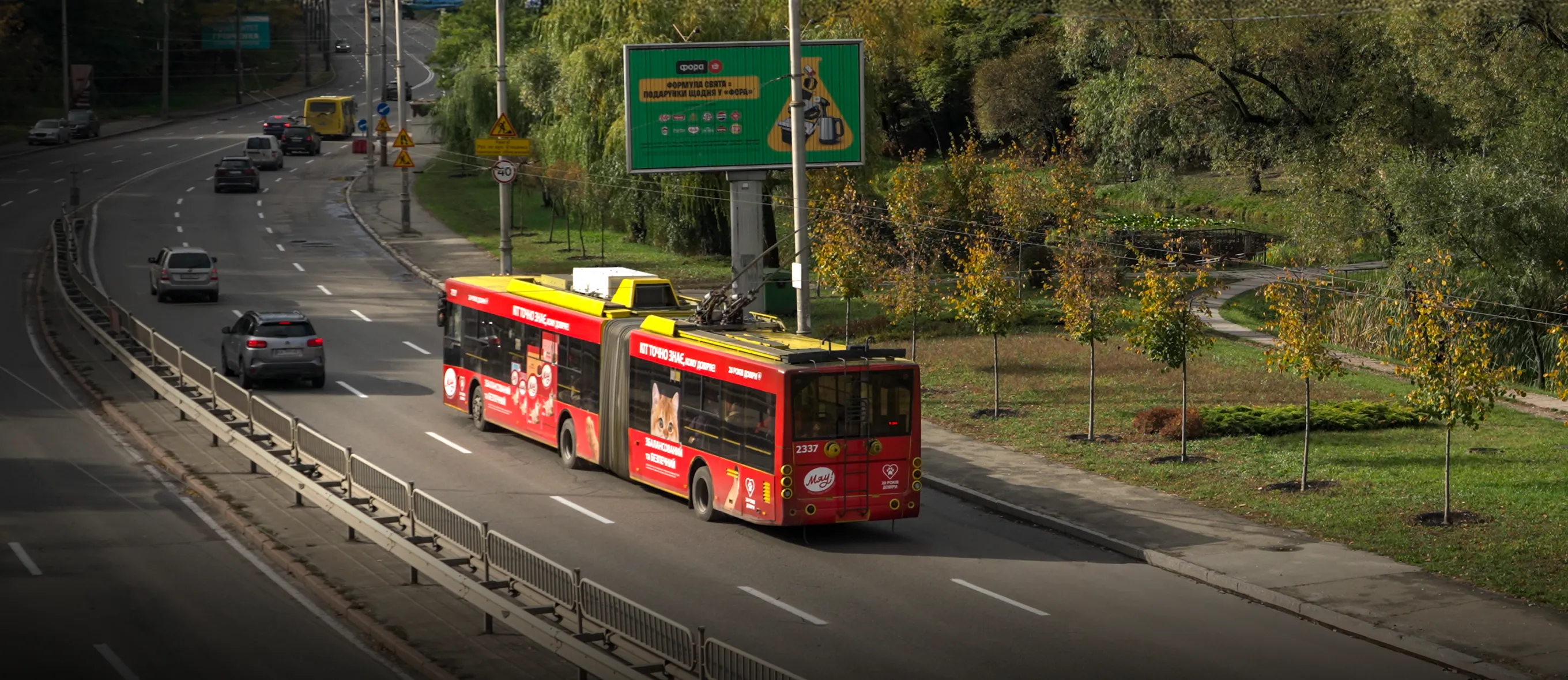 Дослідження реклами в наземному громадському транспорті: контакти, аудиторія, креатив